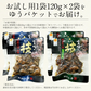 鶏の炭火焼き 240g（120g×2袋）塩味or青ゆず胡椒味 宮崎地鶏 地鶏 炭火焼 炭火焼き鳥 炭火焼鳥 宮崎 鶏炭火焼き 鳥肉 鶏肉 宮崎名産 宮崎の技 鶏 酒のつまみ グルメ 贈り物 ［送料無料］ ※ポスト投函商品の発送は1～2週間前後になります