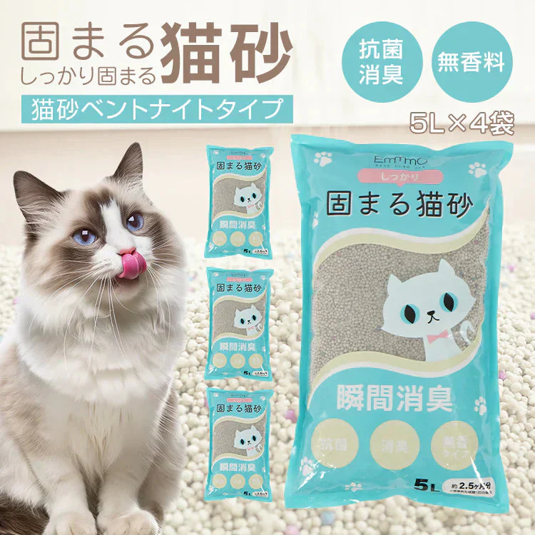 販売中止