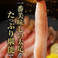 【生ズワイとボイルズワイの合計1.5kgセット】 ボイルズワイガニ  棒ポーション 1kg(500g(約15本-20本入)×2個) 生ズワイガニ(冷凍)  約500g(約10本-12本入)　カニ足(カナダ産原料)  ズワイ ずわい 蟹 かに カニ  ズワイガニ