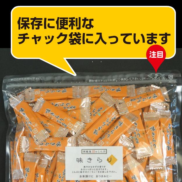 [業務用] 味きらり 350g×6袋 お徳用 業務用