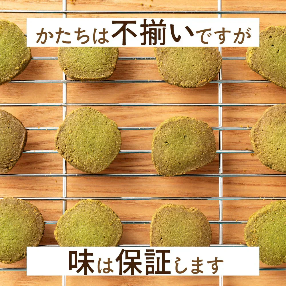 【小麦不使用】贅沢米粉グルテンフリークッキー(プレーン) 【2袋】200g 米粉 サクほろ食感 クッキー 健康おやつ ふんわり食感 贅沢な味わい ダイエットスナック 高品質米粉