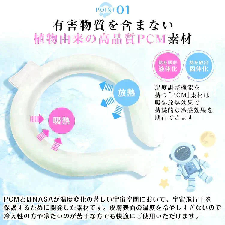 【送料無料】【Mサイズ ピンク 2個セット】［ネックリングセール］爽快リングW 2層構造 28℃ 凍結 クール 長持ち 熱中症対策