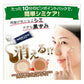 クロパックン プレミアム30g 【シミ 黒ずみ 専用パック】塗るだけ 集中ケア 10分ケア ピンポイント吸着パック 美容液 + パック + ソフト ピーリング がこの1本で 集中ケア パック ソフトピーリング 簡単ケア しみ そばかす シミ ケア くすみ 黒ずみ 薬用 ピーリング 吸着 シワ 肌荒れ対策 薬用 美白 パック 美容 美容液 日本製 しわ 小じわ 美白 白肌 そばかす メラニン 小じわ 老け顔 しみ