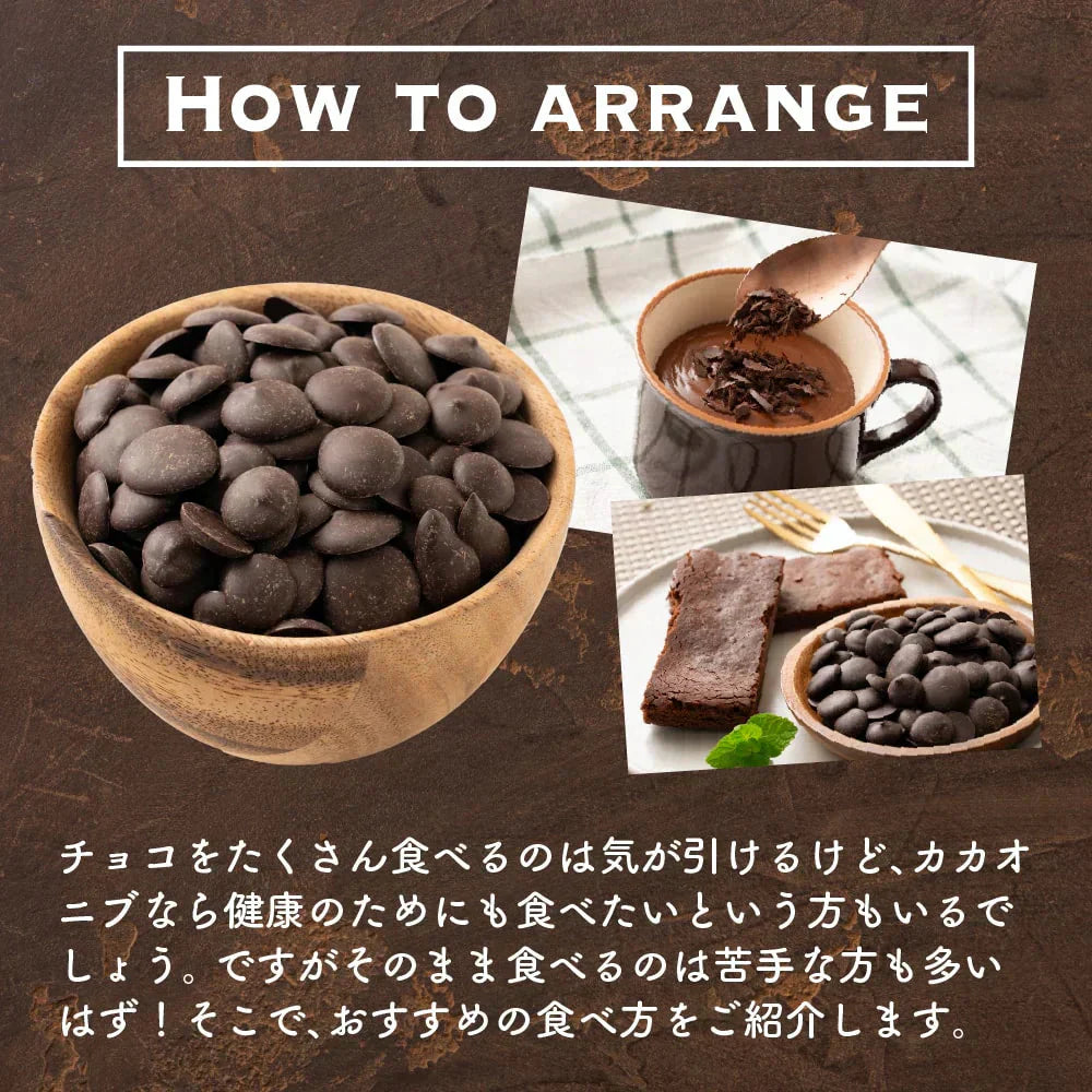 カカオマス 500g 送料無料 チョコレート お菓子づくり 製菓 製パン