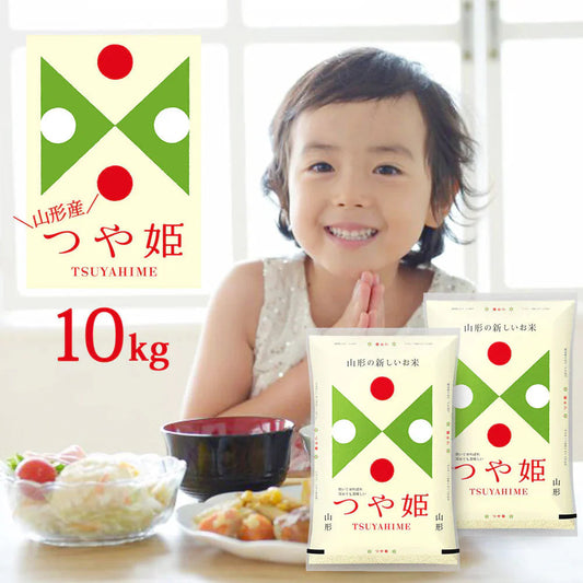 つや姫 白米 10kg (5kg×2袋) 山形県産 令和7年産 送料無料 米 10キロ こめ コメ お米 精米 新米 お米10kg つや姫10kg つや姫10キロ