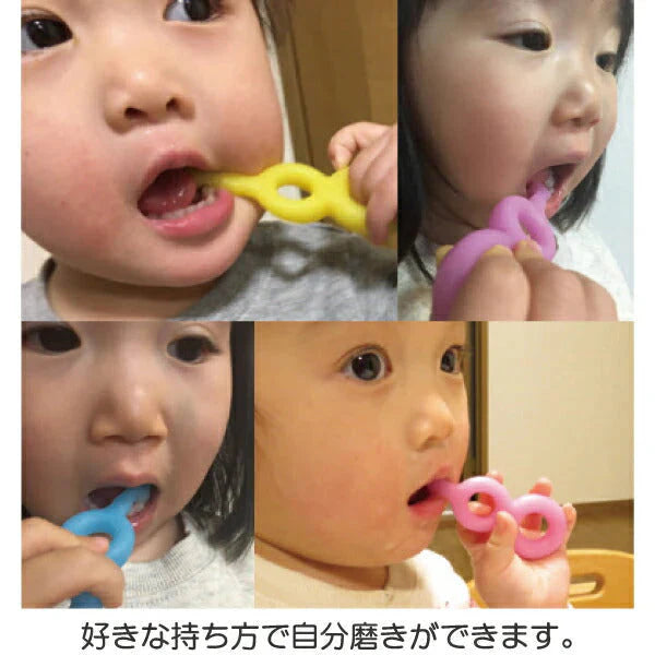 Ci Baby Gummy(ベビーグミー) 3色アソート(イエロー・ピンク・ブルー) 3本セット
