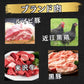 肉福袋【7種3kg以上】牛タン・ブランド肉入り！（ 20,000円相当）