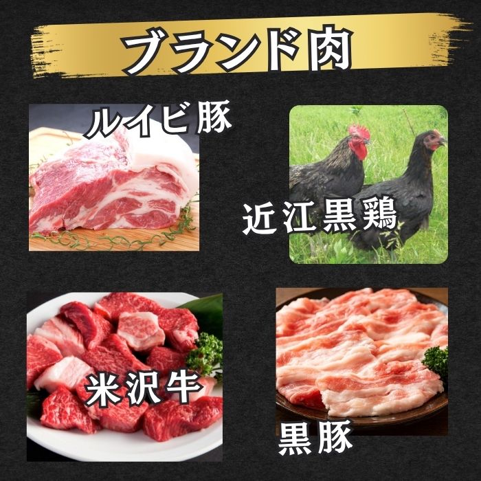 肉福袋【7種3kg以上】牛タン・ブランド肉入り！（ 20,000円相当）