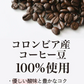 🩵お徳用ゼロカロリー珈琲寒天ゼリー15食／ダイエット中のおやつ／おいしく腸活できちゃう／人工甘味料不使用　ぷるるん姫