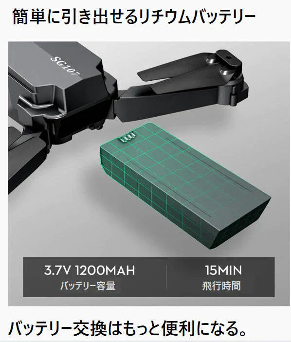 ドローン バッテリー3本付き ダブルカメラ仕様 ラジコン おもちゃ 4K ミニ 室内 練習用 安心保険有 部品有 安い 簡単 初心者 知育玩具