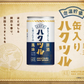 【送料無料】白鶴酒造 香るうまくち原酒 缶カップ 180ml ×30本【本州(一部地域除く)は送料無料】