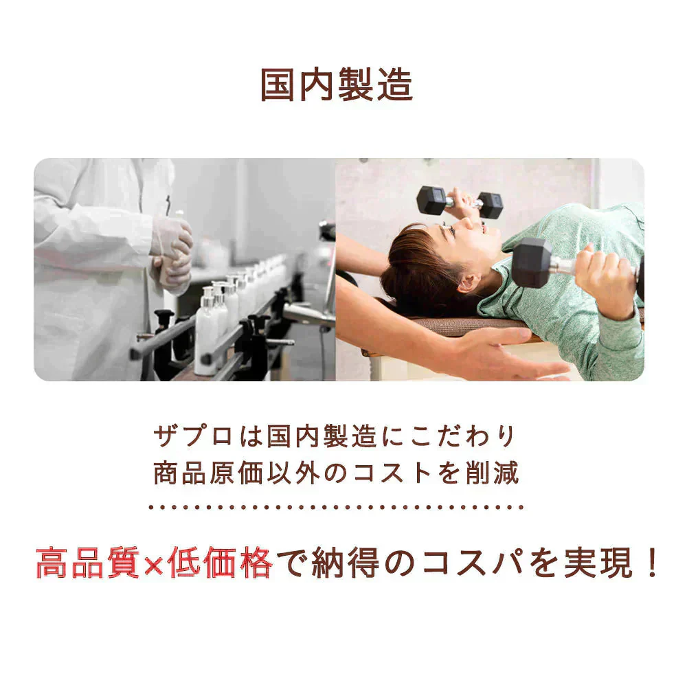 【終了】プロテイン ホエイ 女性 クッキー＆クリーム 700g ザプロ 武内製薬 ホエイプロテイン ダイエット 男性 THE PROTEIN プロテインダイエット 美容 アミノ酸 高たんぱく WPC