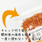 国産乾燥にんじん110g