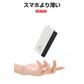 【ホワイト】モバイルバッテリー 12000mAh 大容量 小型 充電器 残量表示 2台同時充電 携帯充電器 スマホ充電器 iPhone iPad Android各機種対応 2USB出力 PSE認証済【ご新規さん限定商品】