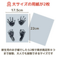 【日本製】【大サイズ発色紙２枚×発色液１パック】オリジナル手形足型キット■赤ちゃん　手形 足形 足型 インク スタンプ キット 出産祝い 出産内祝い ベビー パイロットインキ　手足形キット