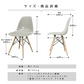 【予約商品：6月下旬（～30日までに発送）】【ホワイトサンド】ダイニングチェア デザインチェア イームズチェア DSW シェルチェア イス 椅子 オフィスチェア デスクチェア インテリア カフェ リビング ダイニング 木脚 ジェネリック家具