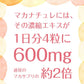 【在庫処分特価】マカサプリメント マカナチュレ 90粒 約22日分【賞味期限：2024年12月31日】