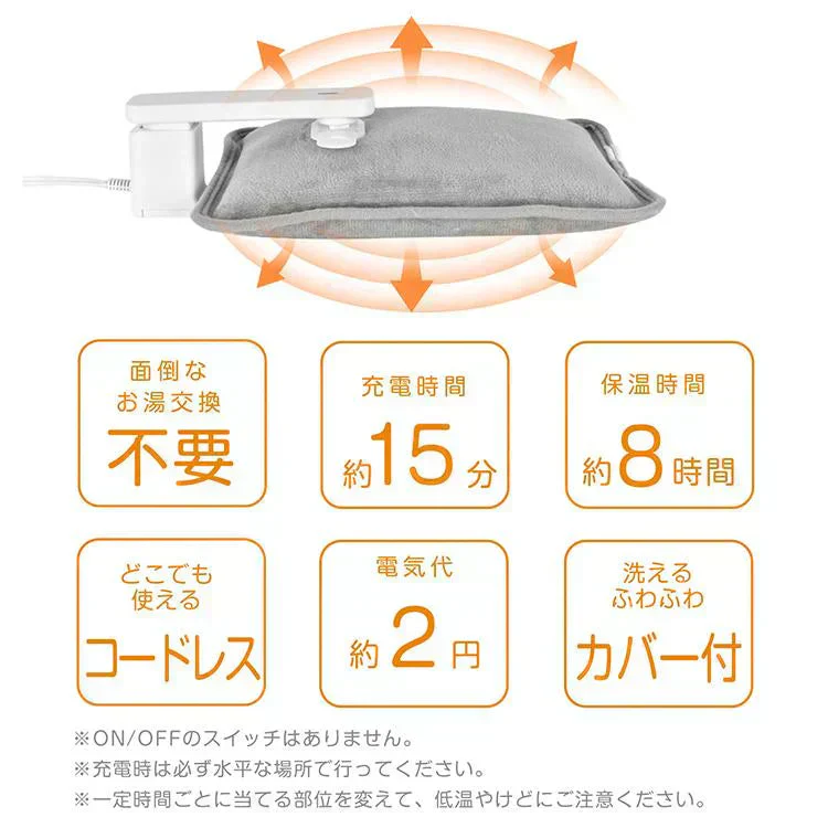 【ピンク】湯たんぽ 充電式 電熱 電気カイロ ゆたんぽ お湯交換不要 蓄熱式 PSE認証済 コードレス 防寒 カバー ふわふわ もこもこ 寒さ対策 保温 長時間 繰り返し 省エネ 安全 節電 過熱防止 急速充電 過熱自動オフ エコ 無害 あったか