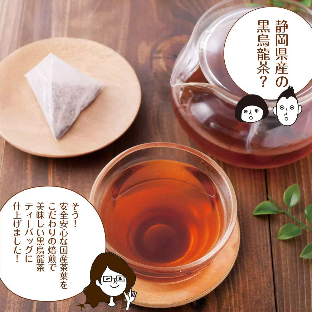 日本橋いなば園 国産黒烏龍茶ティーバッグ 2g×80包 静岡県産 ネコポス メール便送料無料