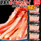 送料無料 紅ズワイガニ ボイル 紅ズワイ カニ足 棒 ポーション13本×4個 ボイル済み (ロシア産原料ベトナム又は、中国加工) かに カニ 蟹 ズワイガニ ずわいがに