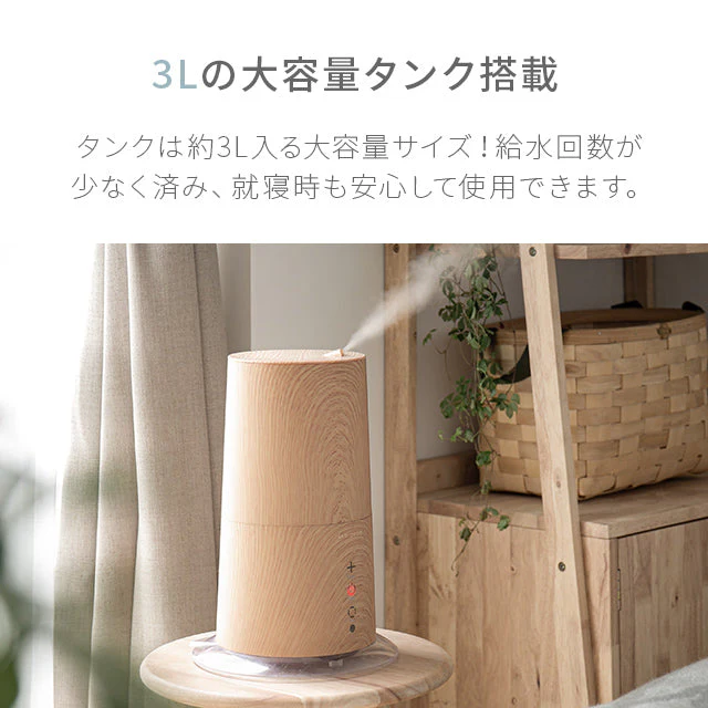 （ダークウッド）ハイブリッド加湿器 2WAY  タワー型【1年保証】