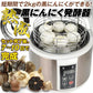 黒にんにく発酵器 自動 黒にんにくメーカー 3面ヒーター 自宅で簡単に作れる健康食品 黒にんにくを簡単熟成 製造機 炊飯ジャー くろにんにく 発酵時間自由選択（6日間～12日間） 最大容量2kg 簡単 自家製 ニンニク自動発酵機 国華園