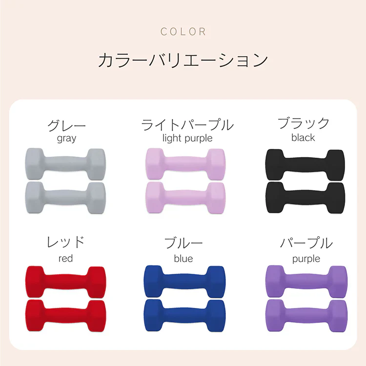 ダンベルセット 5kg 「レッド」 2個セット カラーダンベル ダンベル 滑りにくい ゴム素材 腕 筋力 ウェイト トレーニング 鉄アレイ 男性 女性 ダイエット 筋トレ ジム 自宅