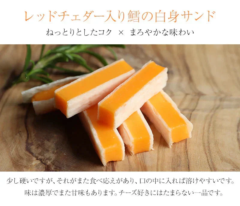 70g×3袋 不揃いチーズレッドチェダー