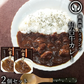 仙台牛 最高級 A5ランク カレー 2個セット（200g/個） [ お肉 牛肉 ビーフ ビーフカレー レトルト ギフト 贈答 お祝い 御祝 内祝い お返し お取り寄せ 仙台 名物 宮城 東北 ご当地 グルメ プレゼント ]【ネコポス】[常温配送]