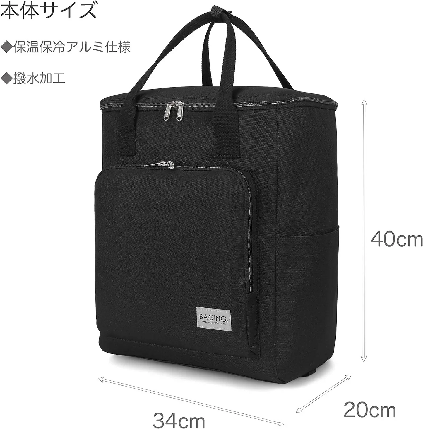 ［BAGING バギング］5段階調整可能 階段も引いて上がれる 保温保冷 ショッピングキャリー 6輪静音キャスター 折りたたみ 買い物カート 909 (ブラックフラワー)