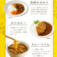 食研カレー 4食 (200g×4) 日本食研 中辛 送料無料 レトルトカレー 非常用 防災 備蓄 フード