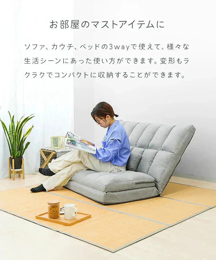 【予約商品：9月中旬（～20日までに発送）】【グレー】3WAY 座椅子 リクライニング ハイバック リクライニングソファ 二人用 幅130cm ワイド ソファーベッド 2人掛け おしゃれ コンパクト ゆったり 大きめ ソファー ソファ ソファベッド 折りたたみ ベッド ダブル セミダブル
