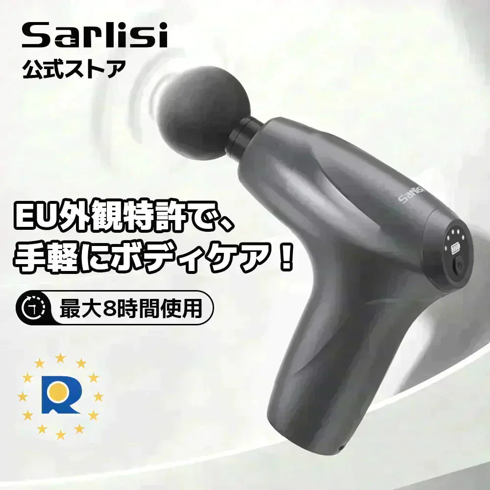 メーカー1年保証 ハンディマッサージャー 静音設計 マッサージ 耐圧力 癒し マッサージ機 持ち運び便利 筋肉痛 リラクゼーション 背中ほぐし 実用的 リラックス SAMD02GY
