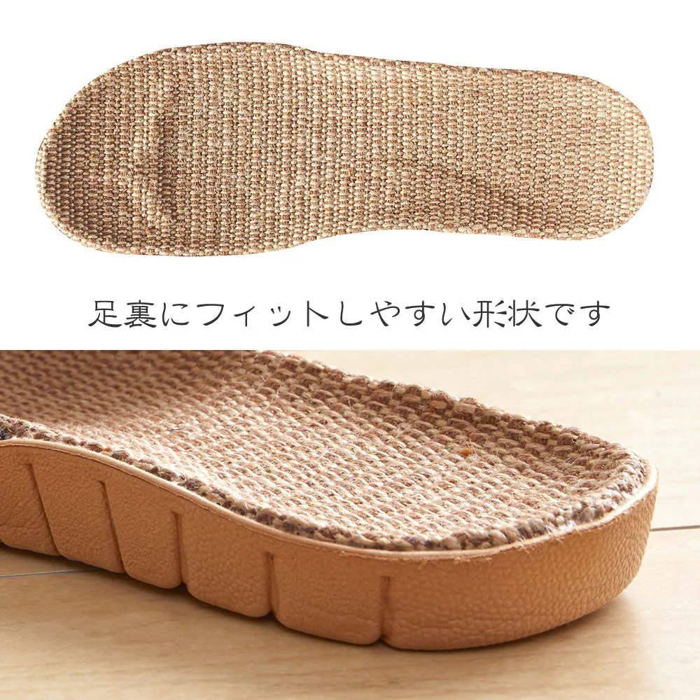 ジュートスリッパレースフラワー 1足　レッド◆ スリッパ レディース ルームシューズ 涼しい 夏用 かわいい ジュート スリッパサンダル ビーチサンダル 亜麻 リネン 春夏 快適 室内履き フラットソール 綿麻 通気 滑り止め シンプル 軽量