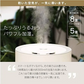 Qurra MoisRacile 超音波加湿器 3R-UHT03WH 4L 300ml/h 8畳 上から給水 アロマ対応 3段階切替 吹き出し口回転