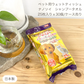 【25枚ｘ30個】ペット用 シャンプータオル ナノソイ・コロイド