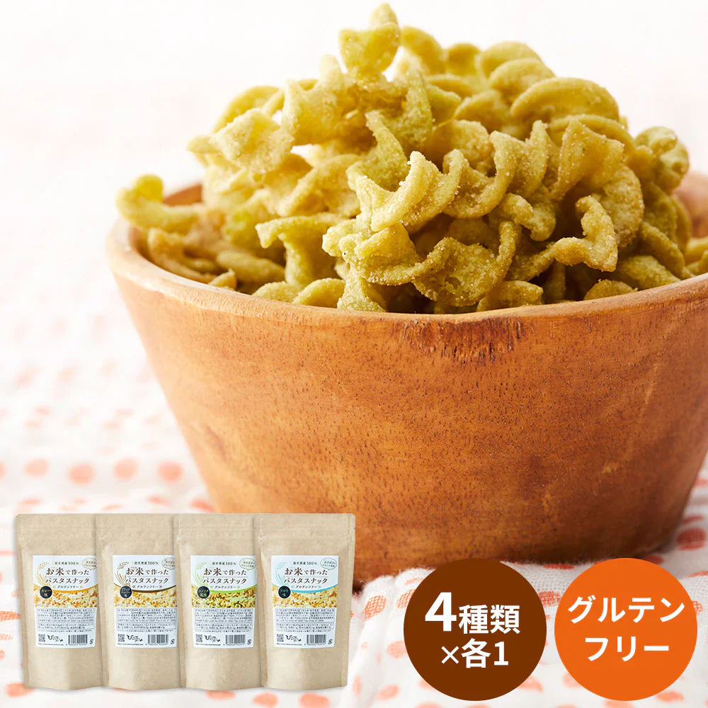 ひころいちファーム お米で作ったパスタスナックお試しセット【レターパックでお届け】