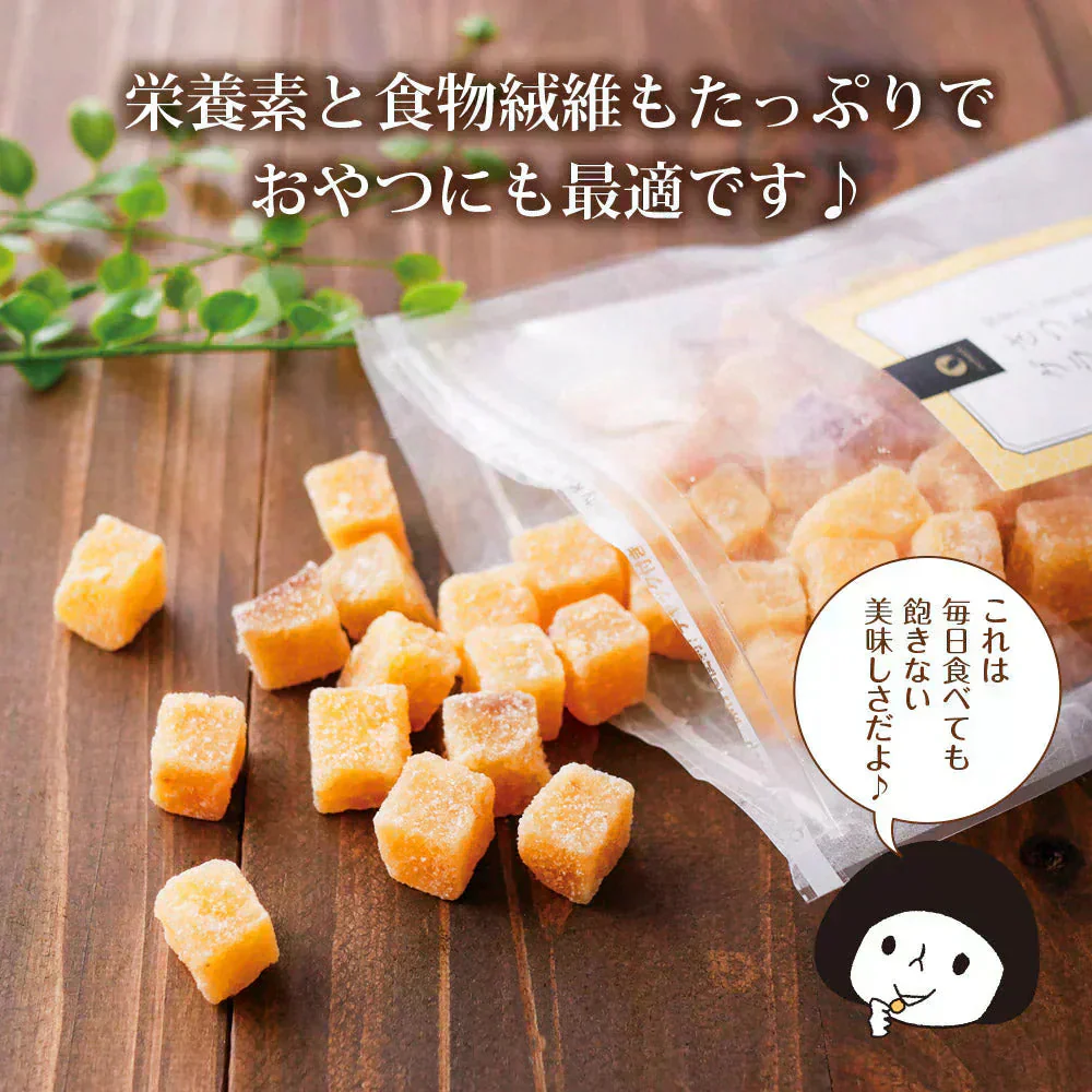 さつまいもグラッセ 260g メール便 送料無料 一人暮らし 食品 スイーツ お菓子
