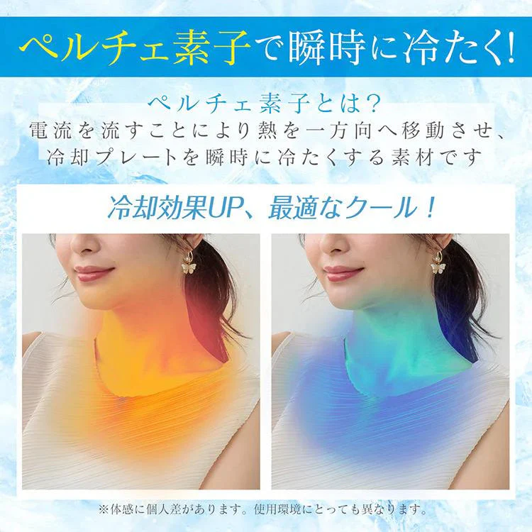 【送料無料】 冷却ハンディファン 「ホワイト」 ミニ扇風機 接触冷感 強風 手持ち 携帯扇風機 冷却プレート付き 小型 卓上 USB充電 風量調節 熱中症対策 12時間長時間稼働