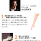 スタブリングアクティブ3個 歩行 エクササイズ 足指 歩行サポート 親指 ながらエクササイズ 簡単 ダイエット ラボネッツ 足圧分散 運動量アップ 簡単 はめるだけ