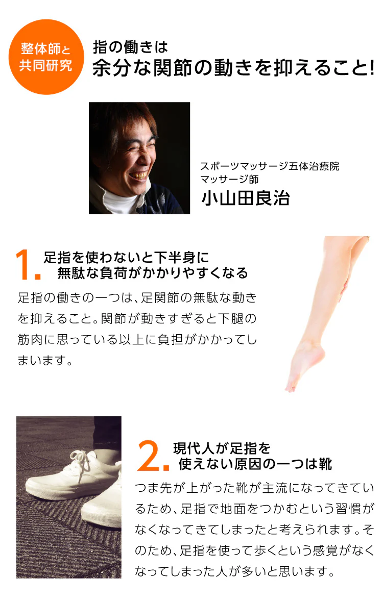 スタブリングアクティブ3個 歩行 エクササイズ 足指 歩行サポート 親指 ながらエクササイズ 簡単 ダイエット ラボネッツ 足圧分散 運動量アップ 簡単 はめるだけ