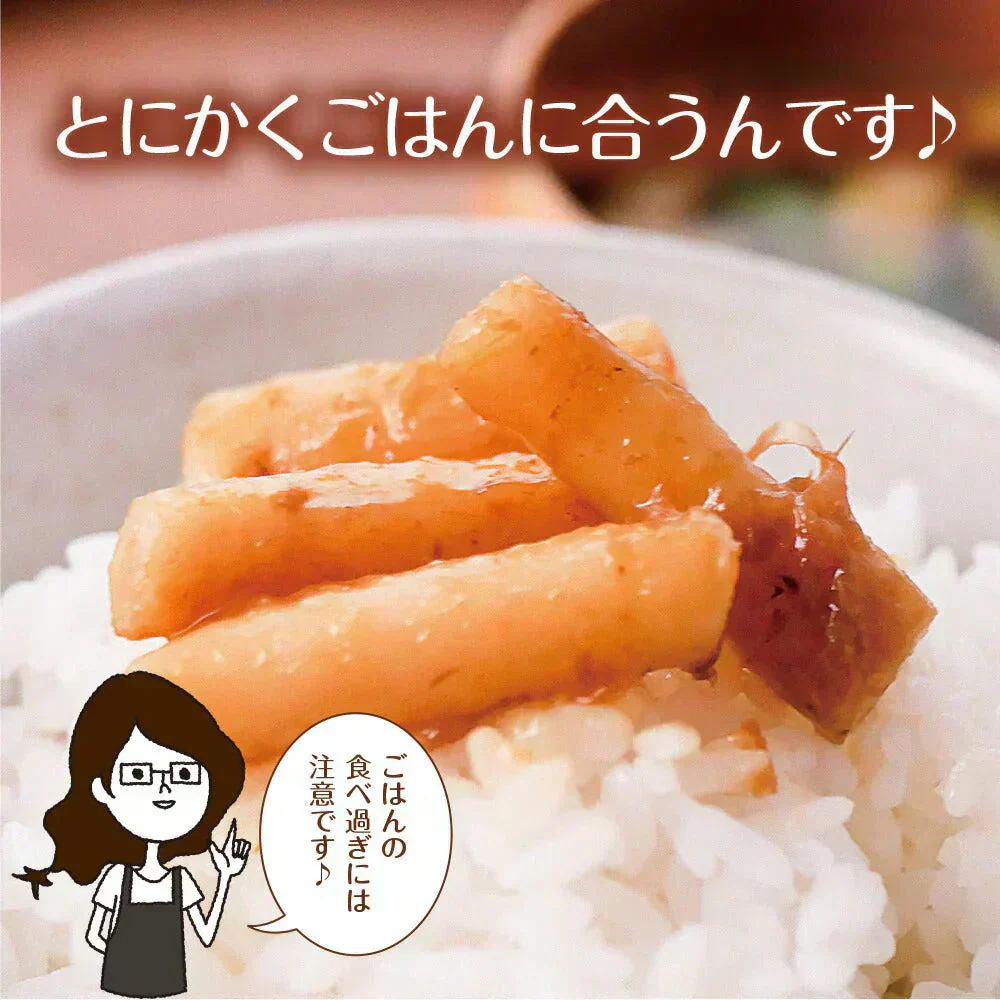 【3個セット】日本橋いなば園 国産 若採りごぼう 梅肉あえ 120g メール便 送料無料