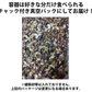 食物繊維がとれるナッツMIX750g（アーモンド・クランベリー・カシューナッツ・ピスタチオ）