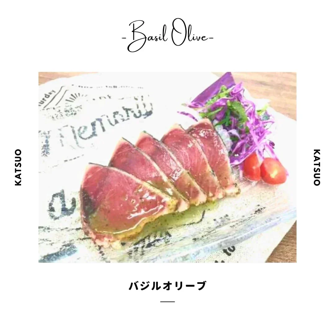 かつおのタタキ　バジルオリーブ味&大葉にんにく醤油味&塩レモン炙り味（3種5本セット）【ゲリラセール】