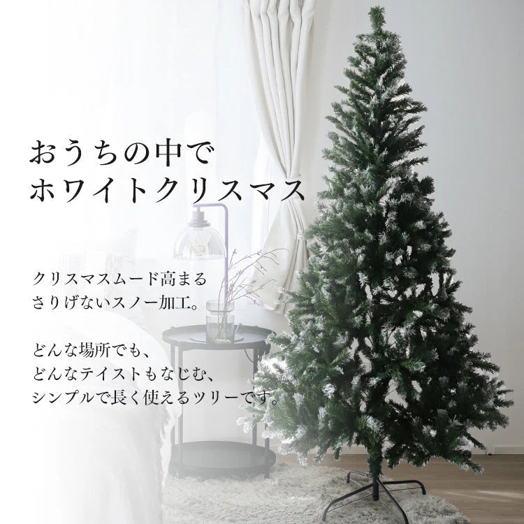【雪化粧付き】クリスマスツリー おしゃれ 北欧 ヌードツリー 120cm オーナメントなし リアル シンプル スリム 大型 クリスマス Xmas クラシック 置物 店舗用 業務用 ショップ用 簡単組立 クリスマス用品