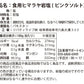 ヒマラヤ岩塩 【食用】 (1kg) 犀印 ピンクパウダー