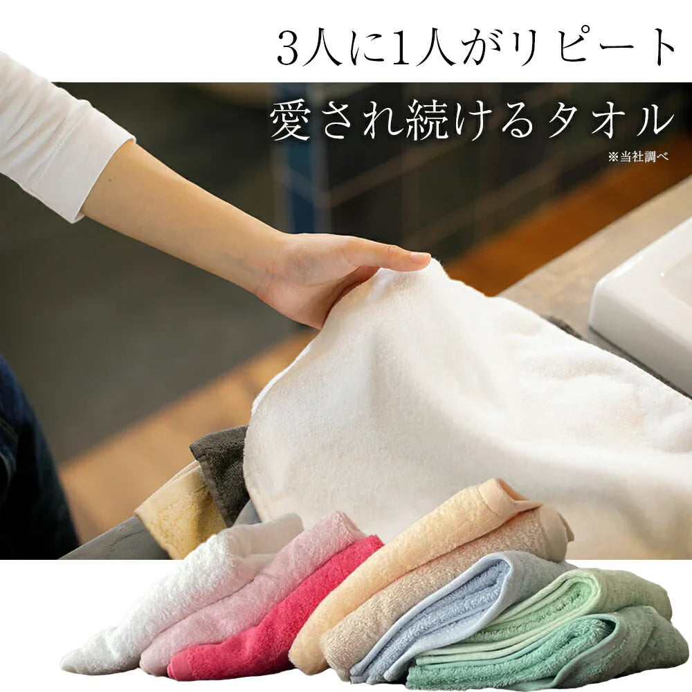 ライトグレー　バスタオル スーピマコットン ホテルタイプタオル 同色3枚セット 【メール便送料無料】