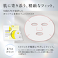 VitaminC100 MOIST FACE MASK ビタミンC100 モイスト フェイス マスク 30枚入 Make.iN パック シートマスク 日本製 美容成分 高浸透 高持続 キメ ハリ ツヤ VC100 PB ビタミンC【ご新規さん限定商品】