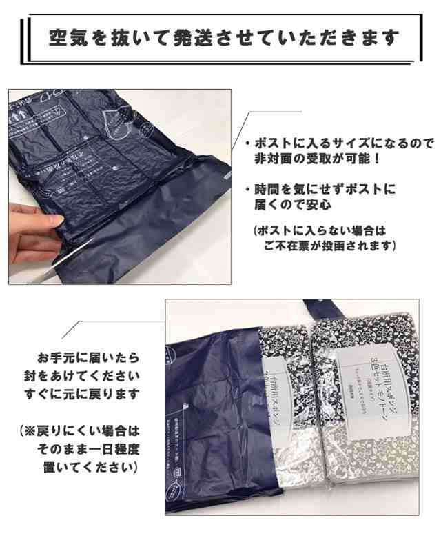 送料無料 ダスキン 台所用スポンジ モノトーン6個セット(3色×2セット) 【ご新規さん限定商品】
