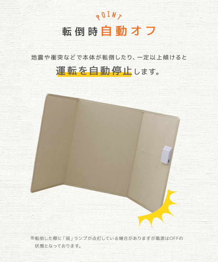 【ブラウン】【ブランケット付き】パネルヒーター 足元 ヒーター 省エネ 遠赤外線 折りたたみ おしゃれ 足元ヒーター デスクヒーター 足元暖房 フットヒーター 足 ヒーター 足元 電気ヒーター こたつ 暖房 あったか デスク 冷え対策 寒さ対策